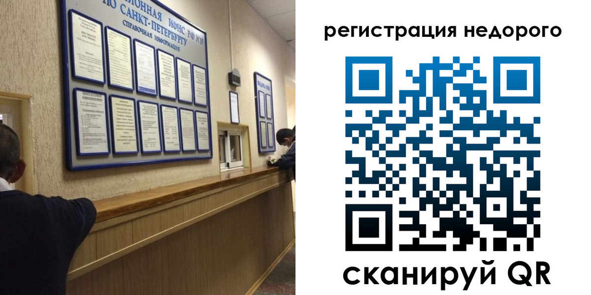 прописка паспорт в Воронеже