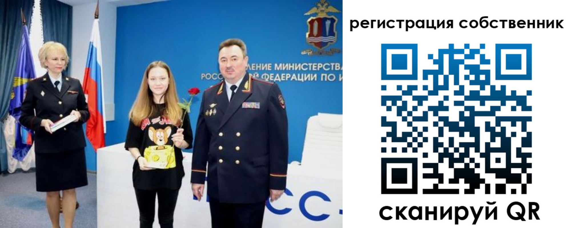 временная регистрация надежно в Воронеже