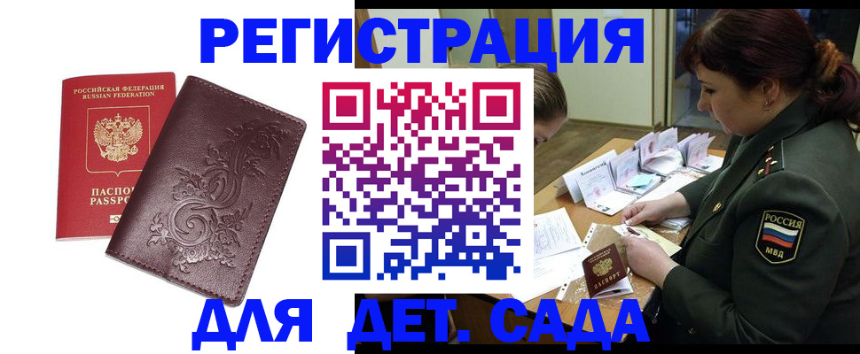 форма 3 в Воронеже